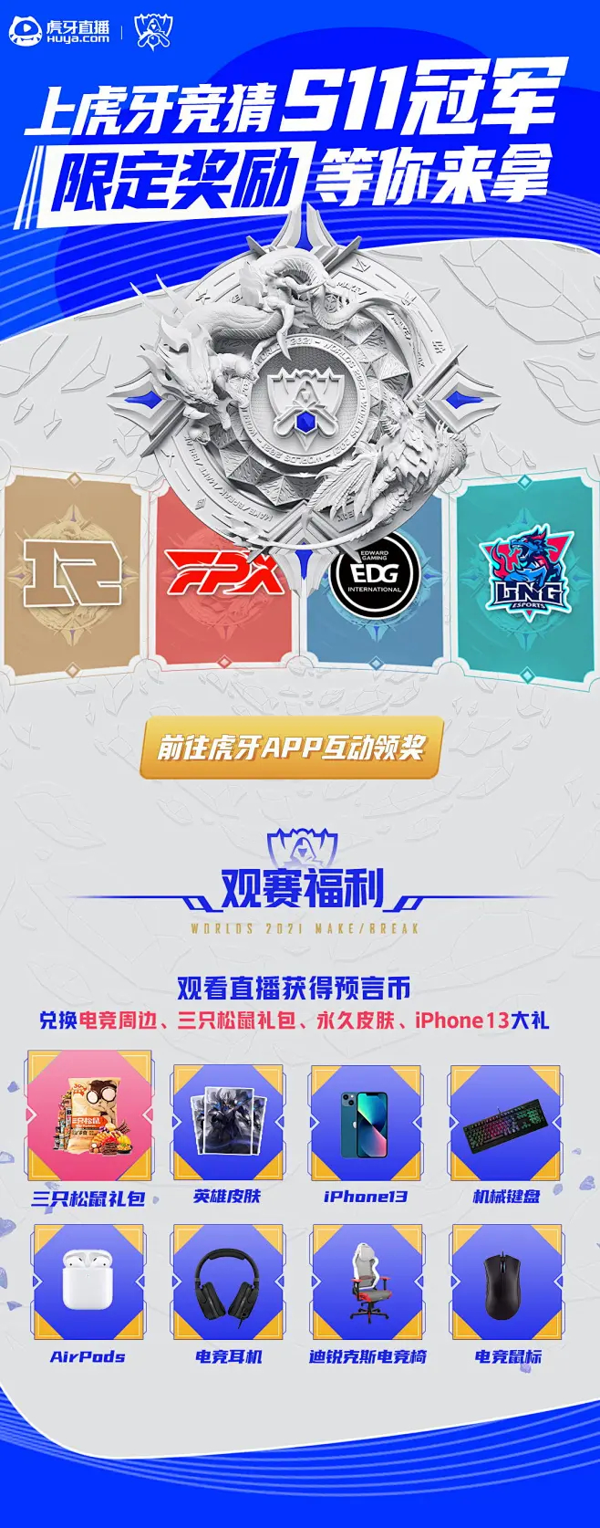 AL战队1-2不敌WBG，呼吸哥表现强势逆转战局