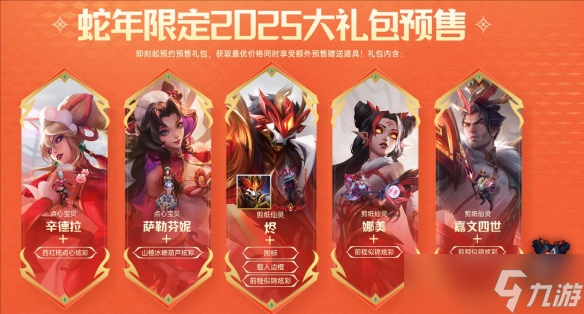 LPL四号种子危险了！入围赛打GEN/T1，或将创造17强新历史